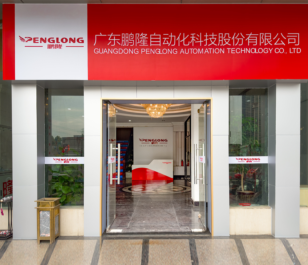 东莞市英普精密五金有限公司